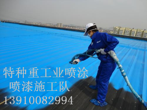 高埗镇除锈喷漆 & 设备厂房翻新